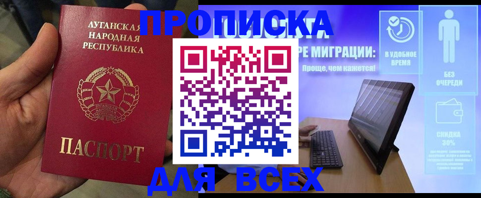 регистрация для школы в Липецке